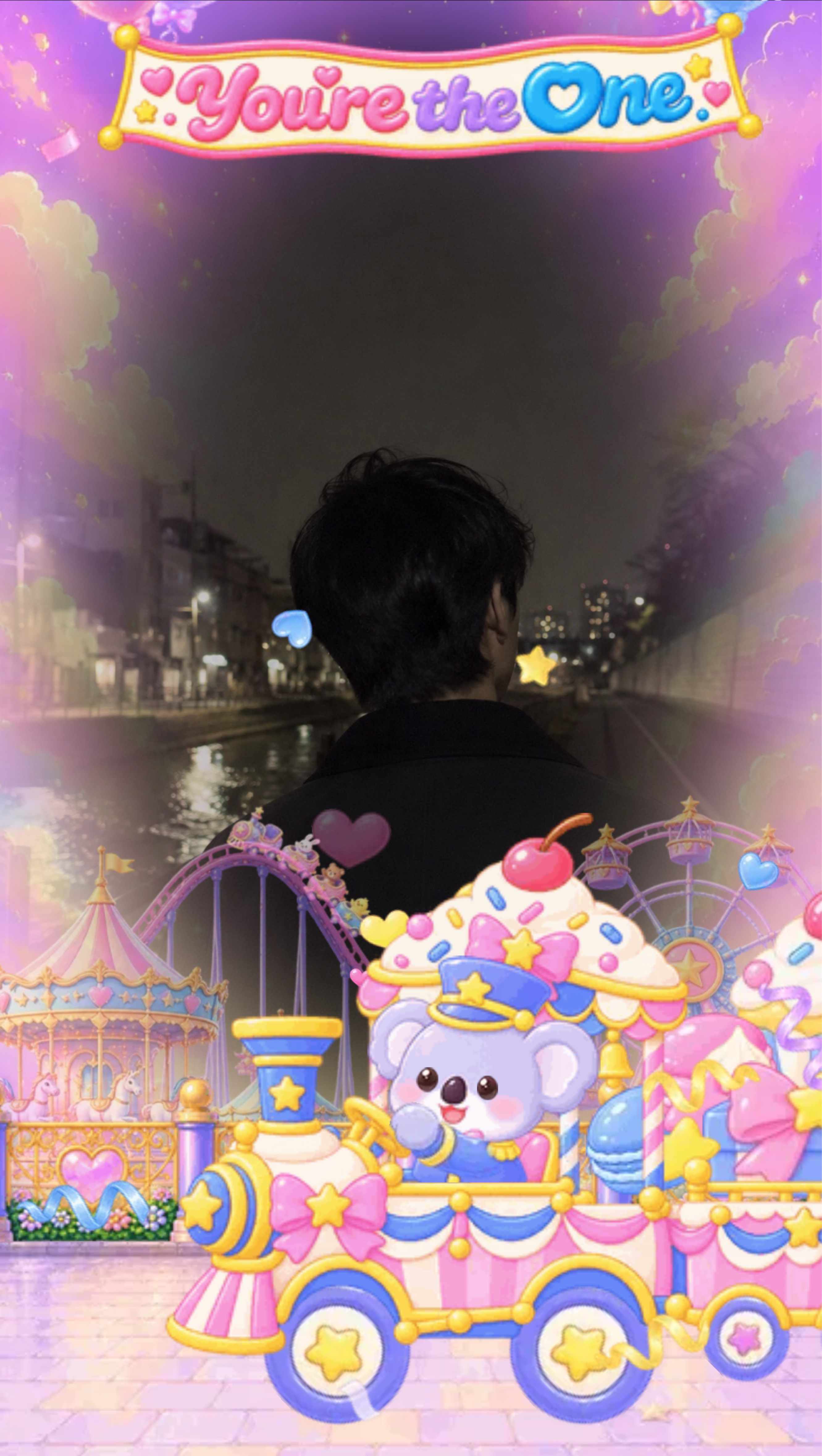 아니다..