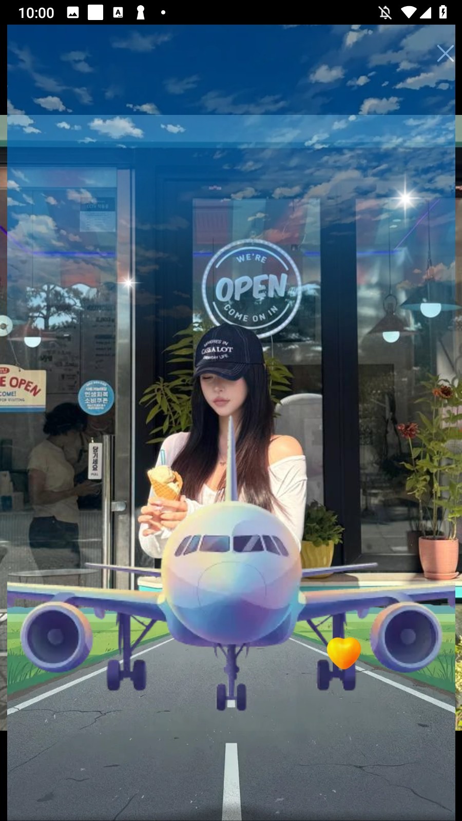 굿모닝, 이렇게 문자를 보내