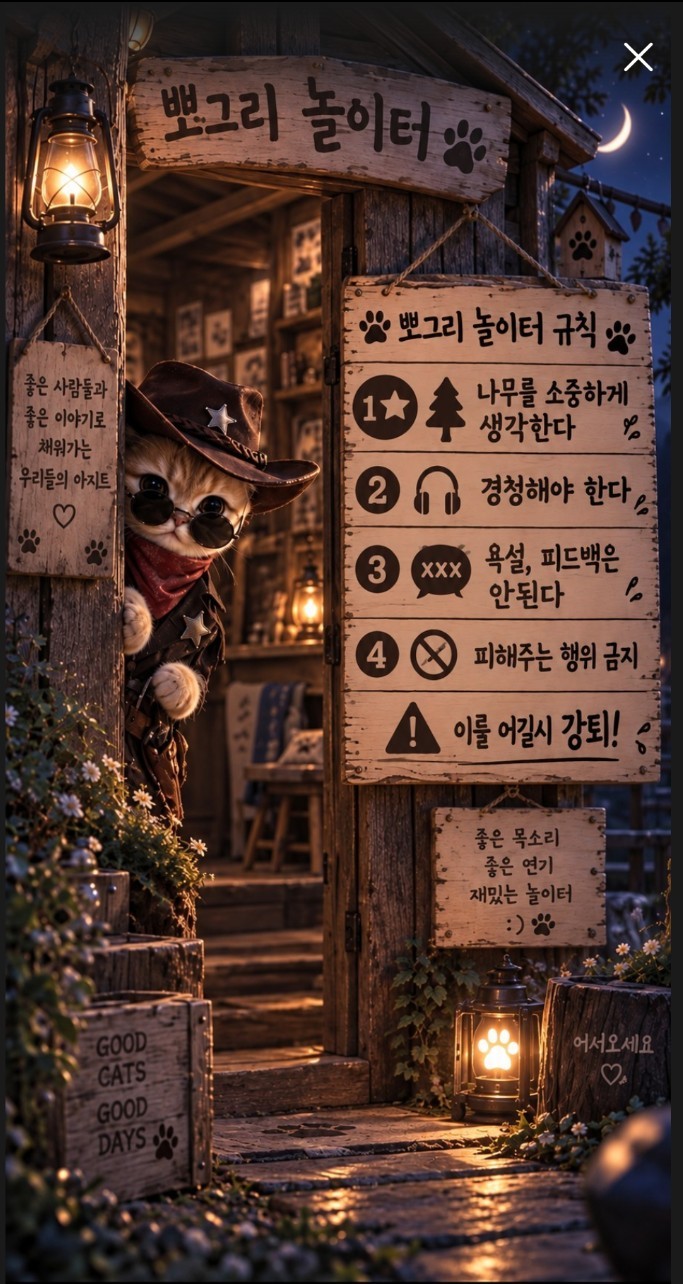 )_+ 헿헿헿 나는 뽀그리야!