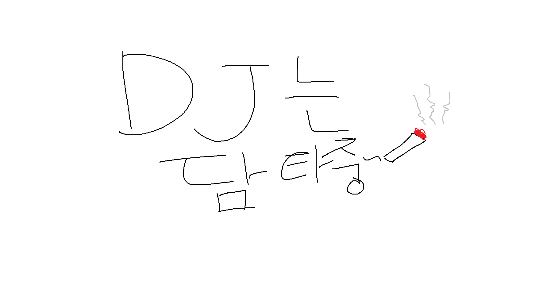 당신의 새벽을 ON ,