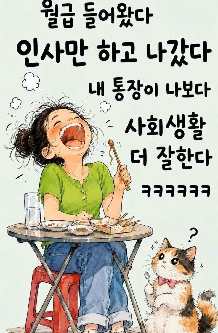몰라,,라콜하다가 잘래❤
