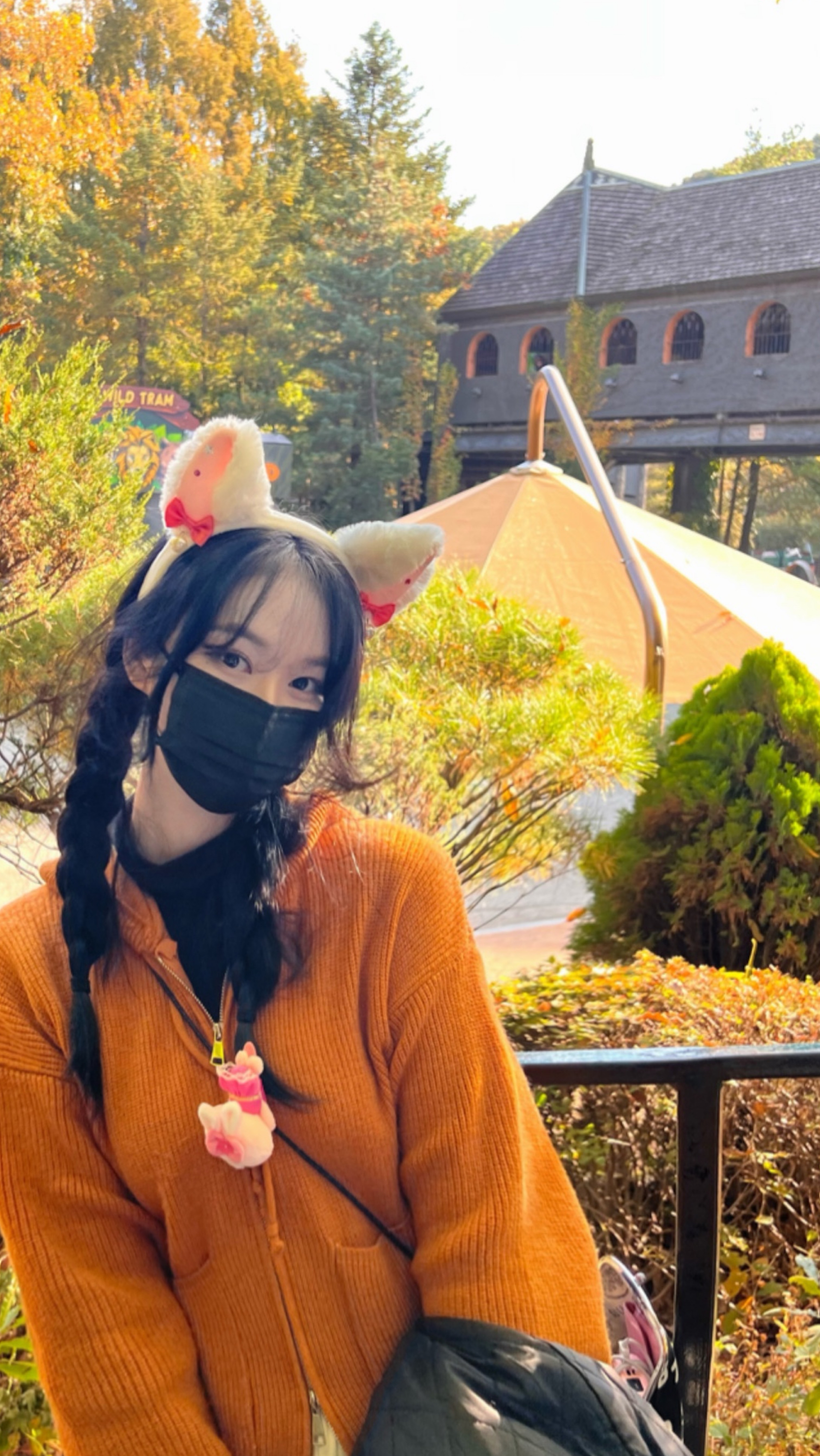 나랑 놀아