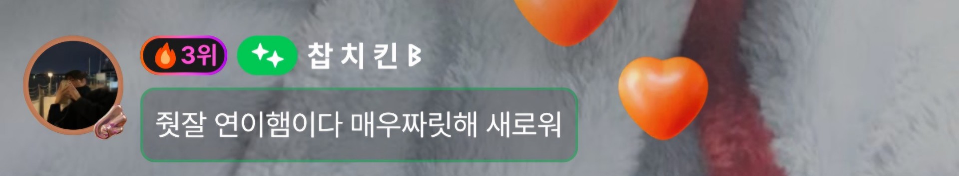 담배 3갑핀 목소리