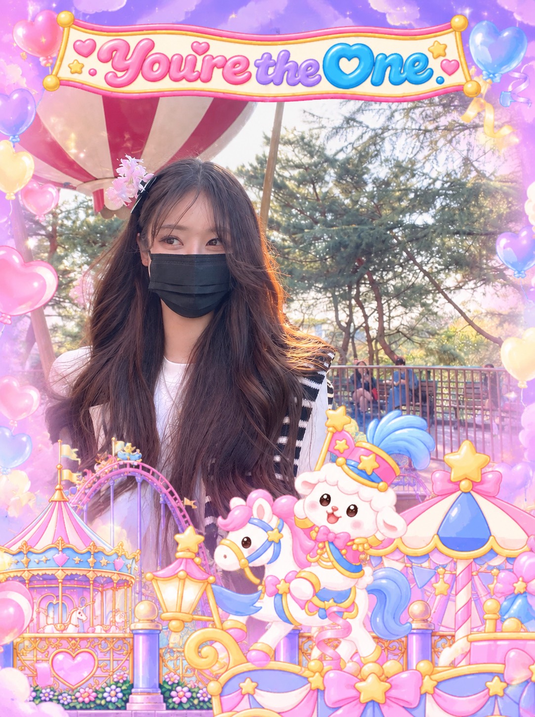 나랑 놀아