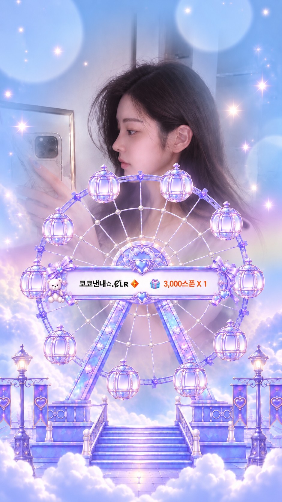 잠방)재워줄게요 같이 자자 💤