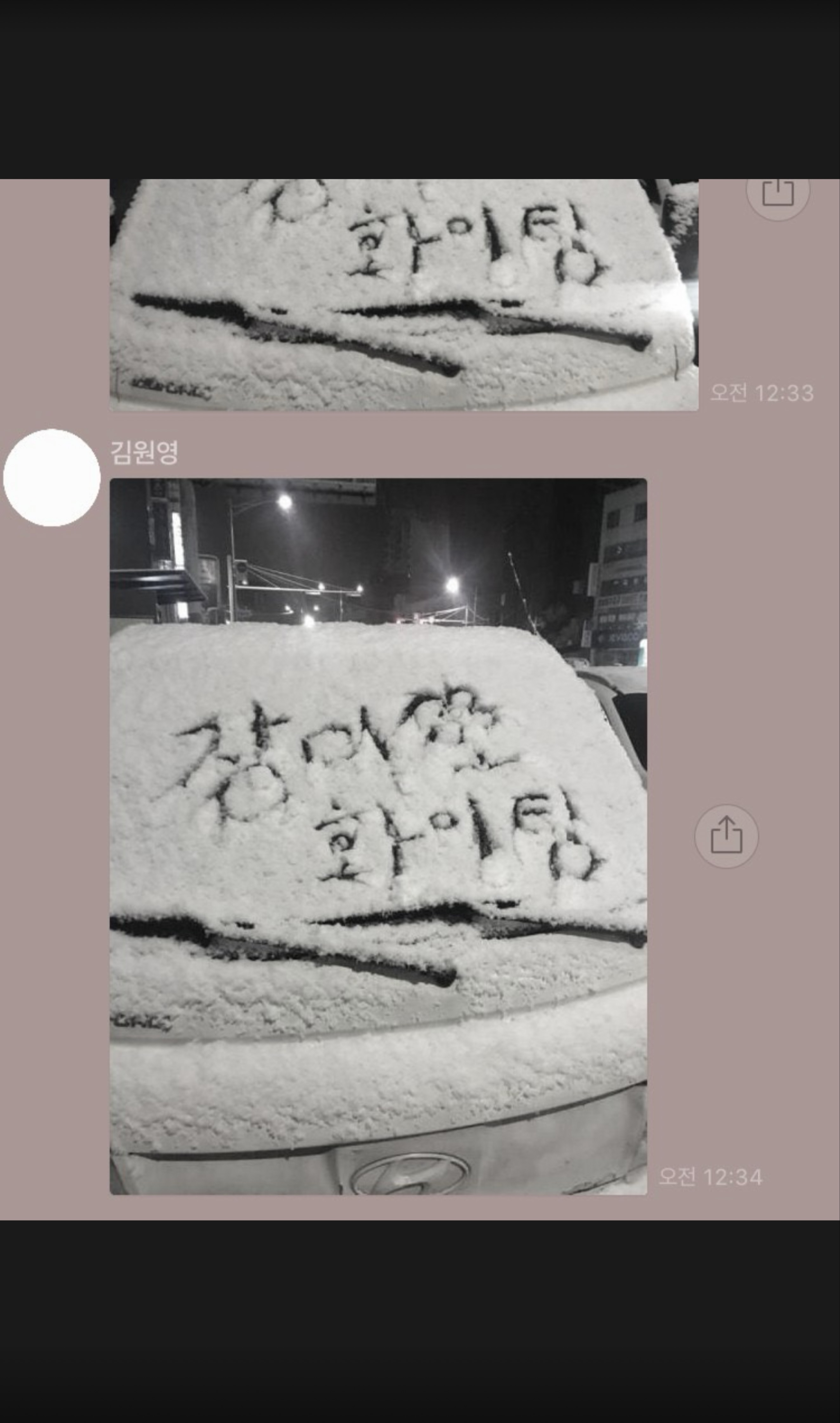 𝚃𝚑𝚎𝚛𝚊𝚙𝚢, ⠀편안한