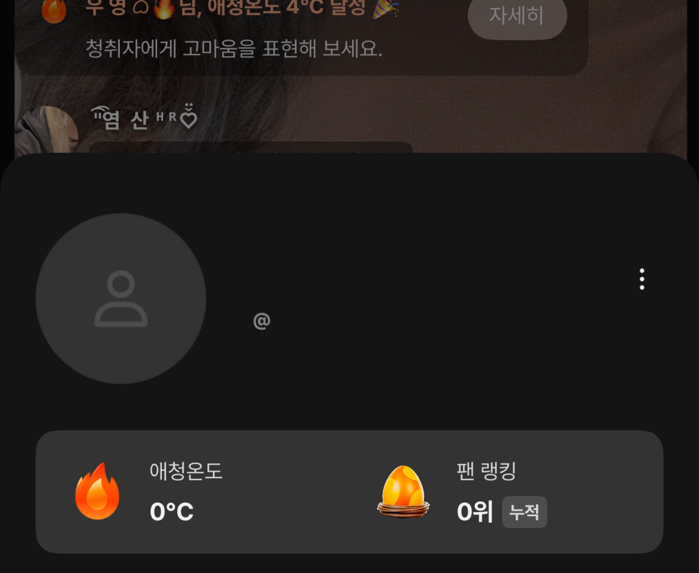 03:20