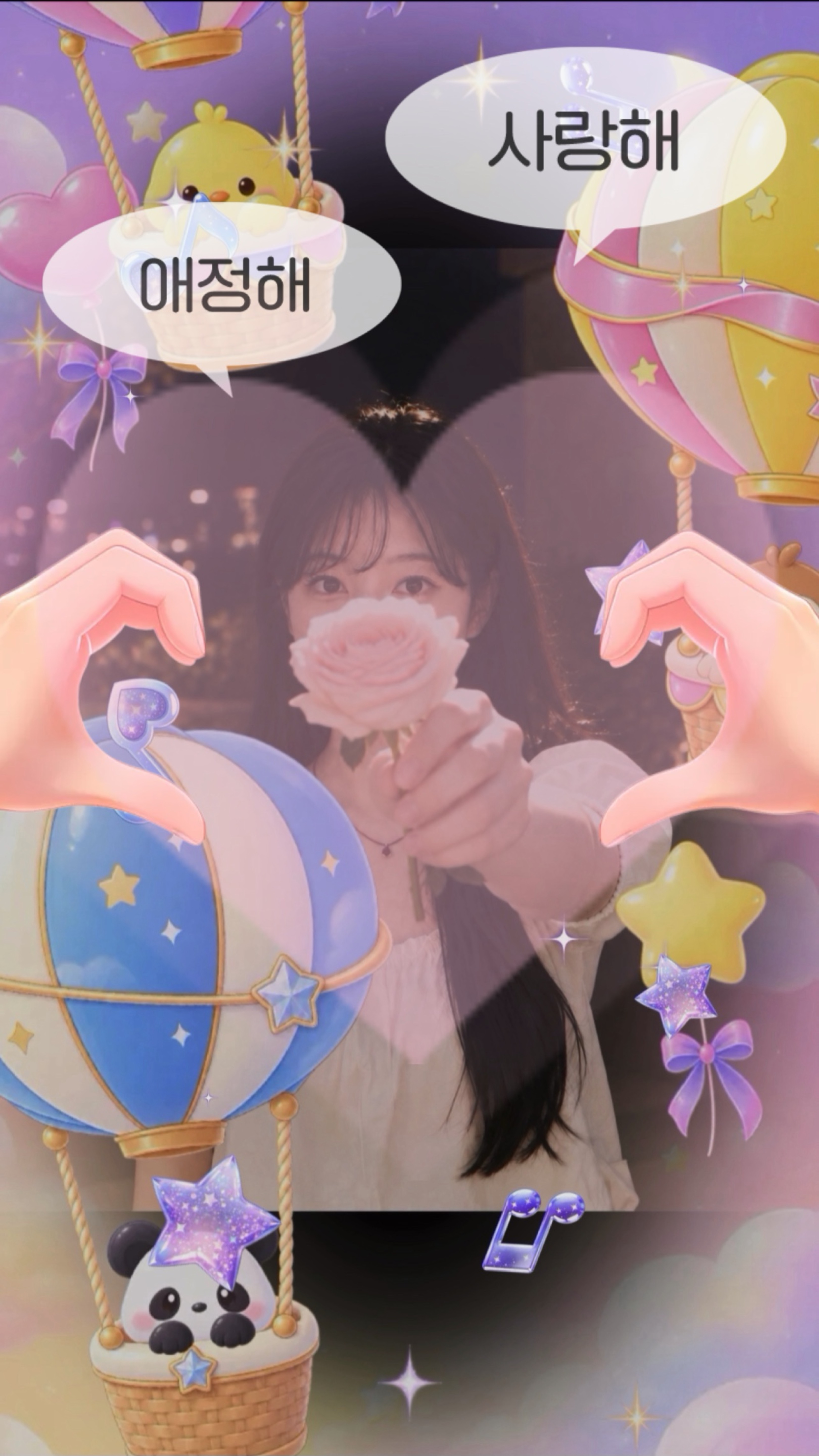 #듣기 좋은 목소리