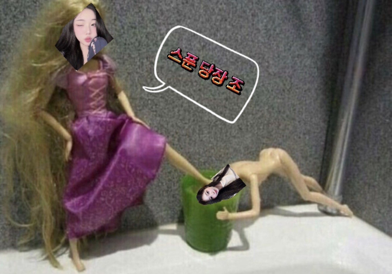 12시 방종푼 !! 내일 만나기 🤍