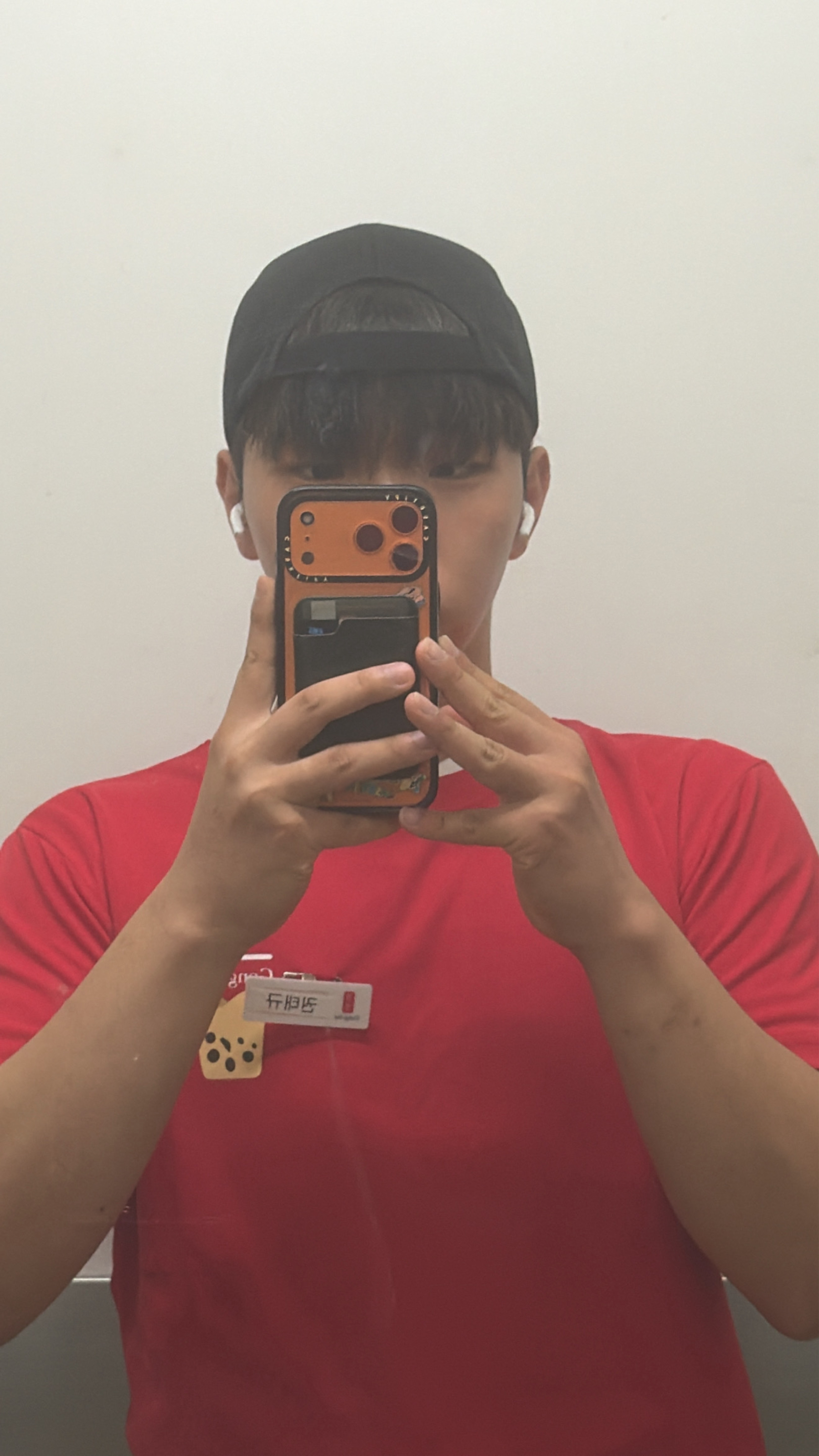 이상형 오면 방종