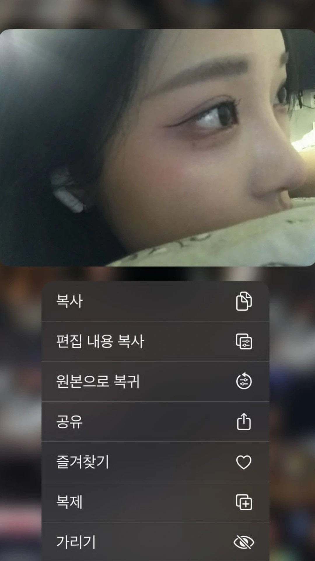 멘헤라정병녀