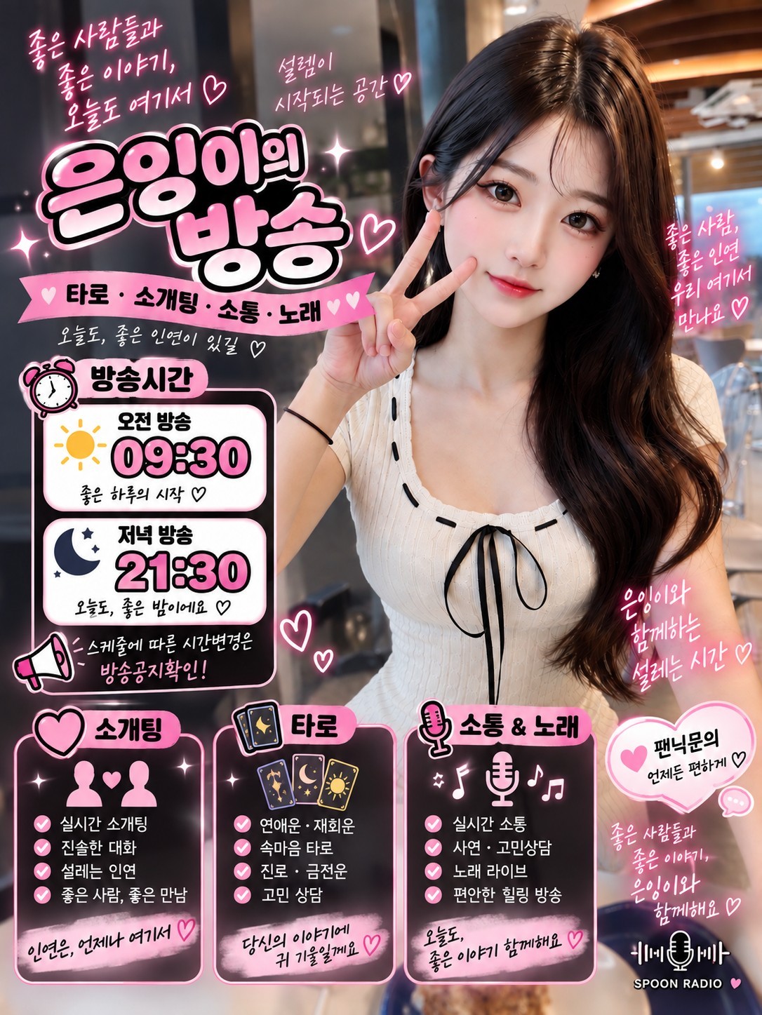 ⭕타로,룰렛,운세는 여기⭕
