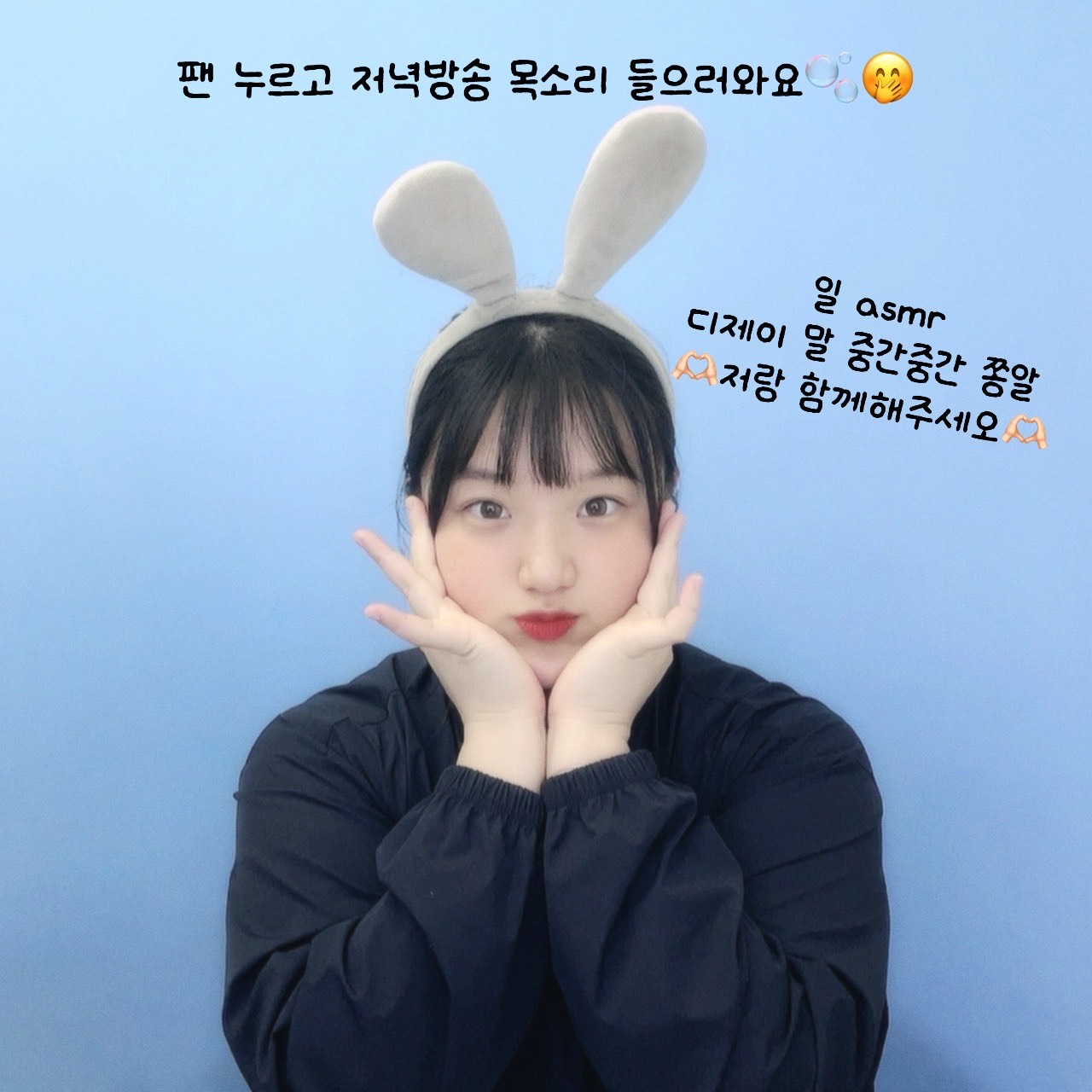 일asmr편안 차분한 목소리🌙
