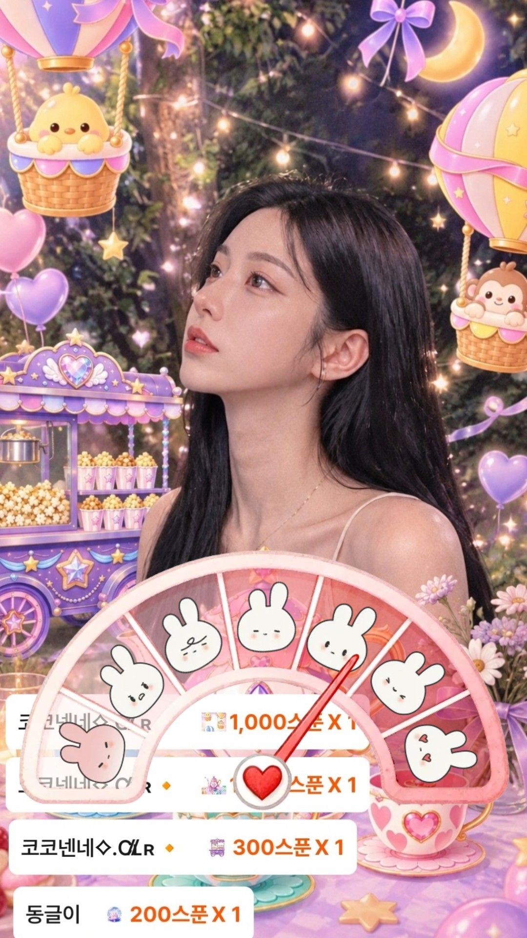 통화할때 설레는 목소리 🫧