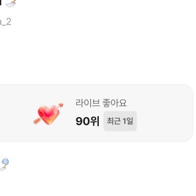 지금이 저점매수 타이밍.