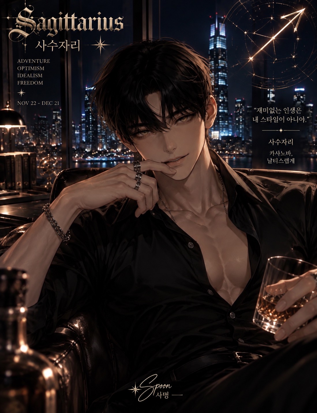 중저음)빨리와, 보고싶었어