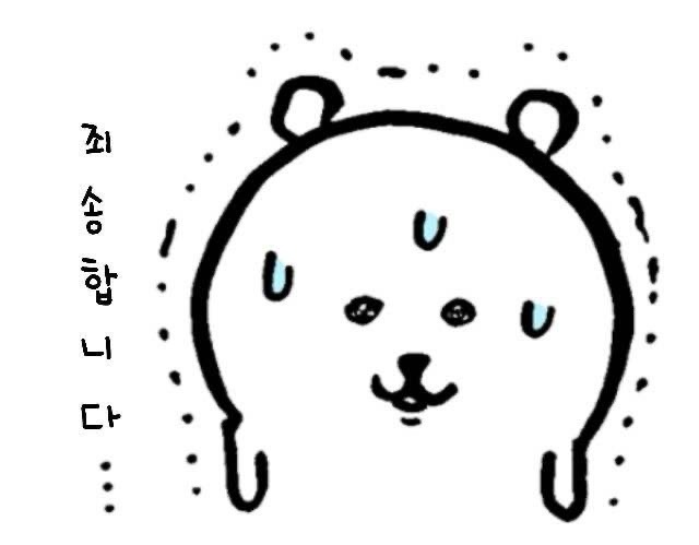 아   무    나