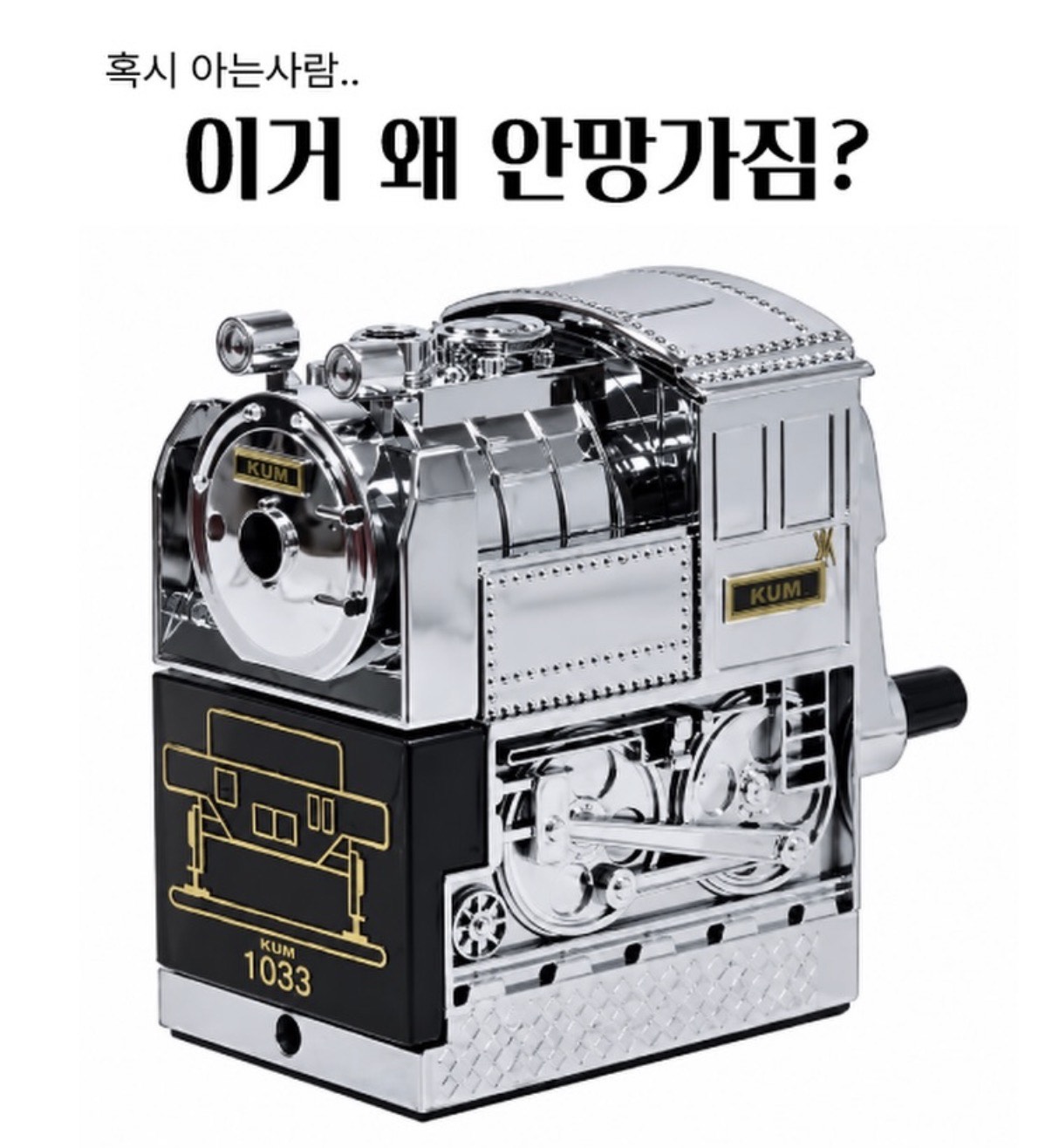 혼자야?
