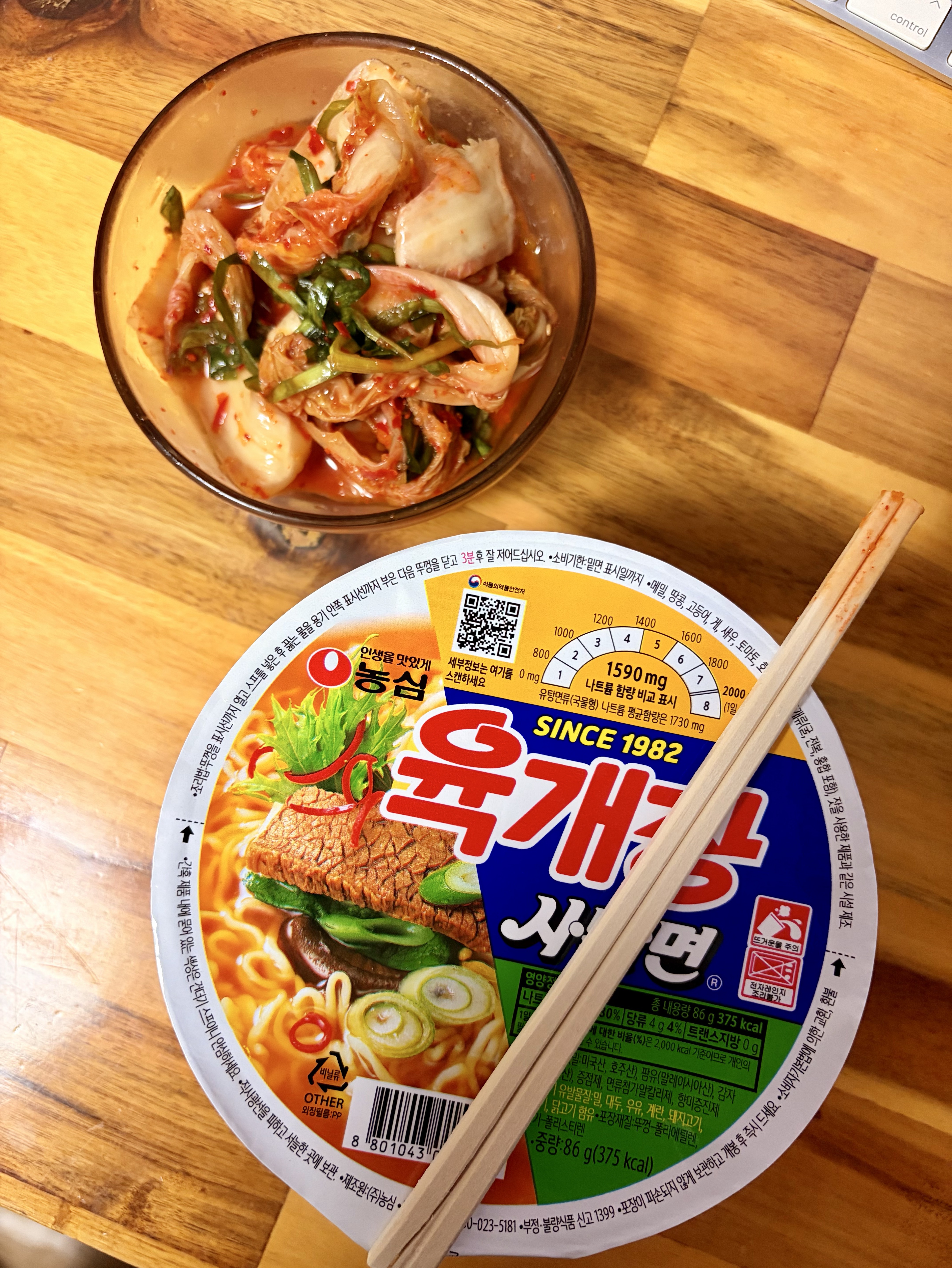 해가 떴지만 잠이 부족한가요?