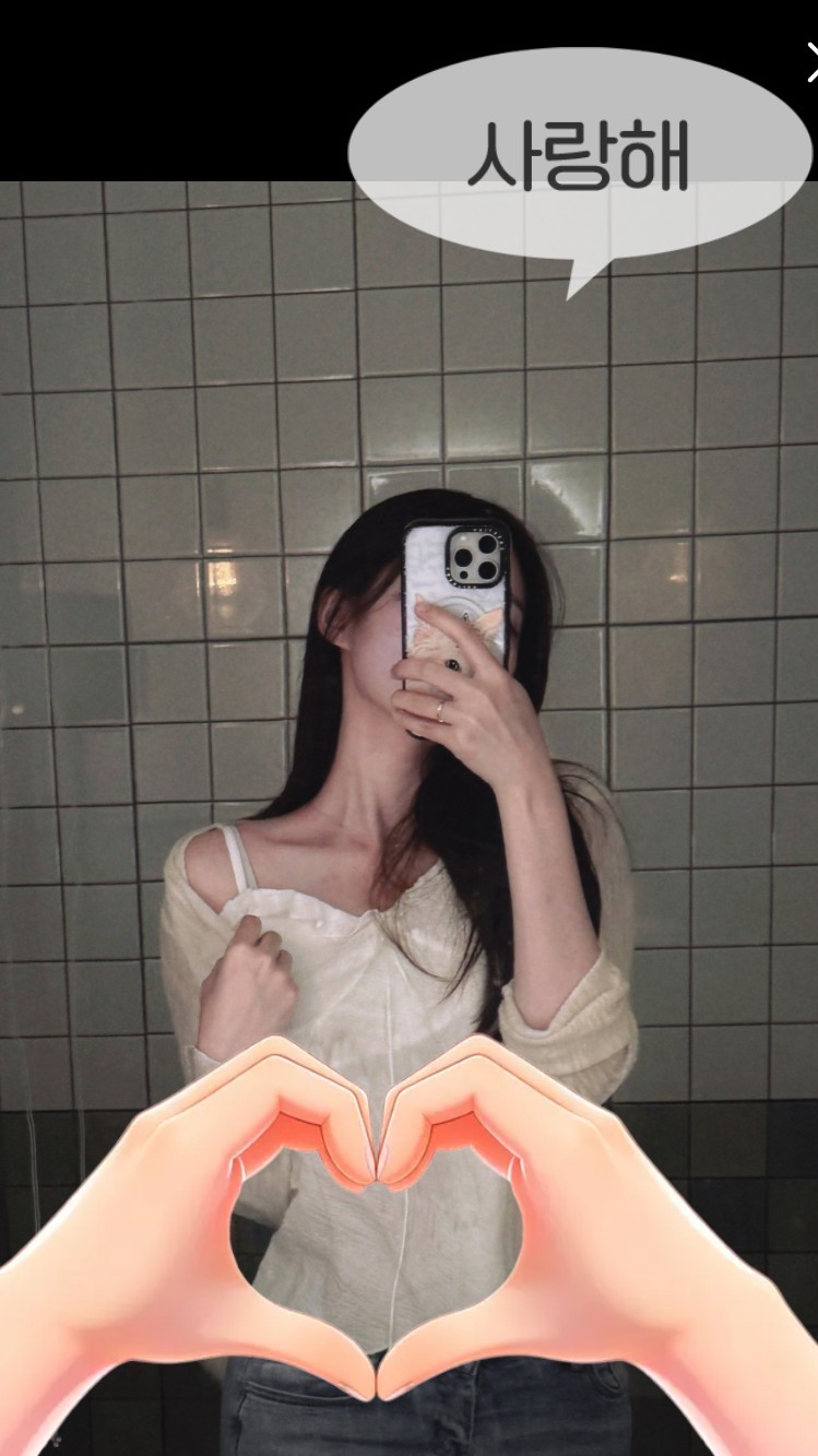 독보적 아희