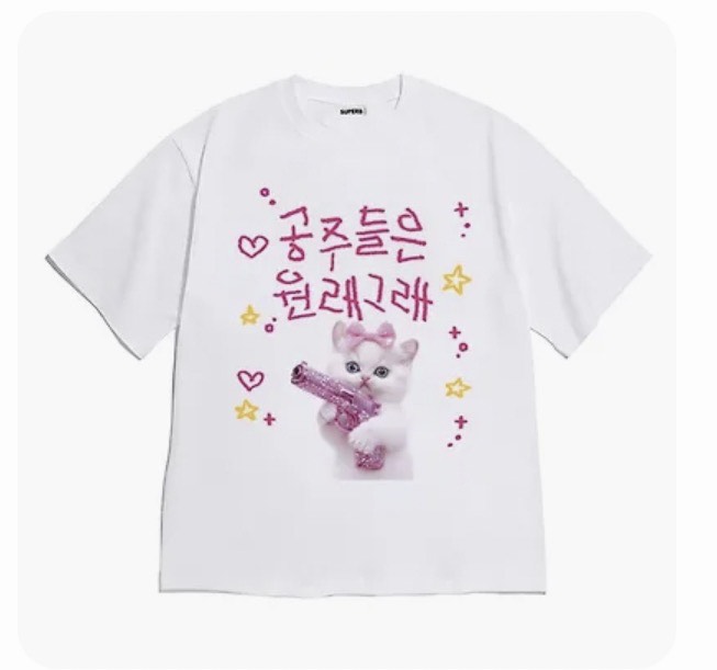 이상형 오면 맞담
