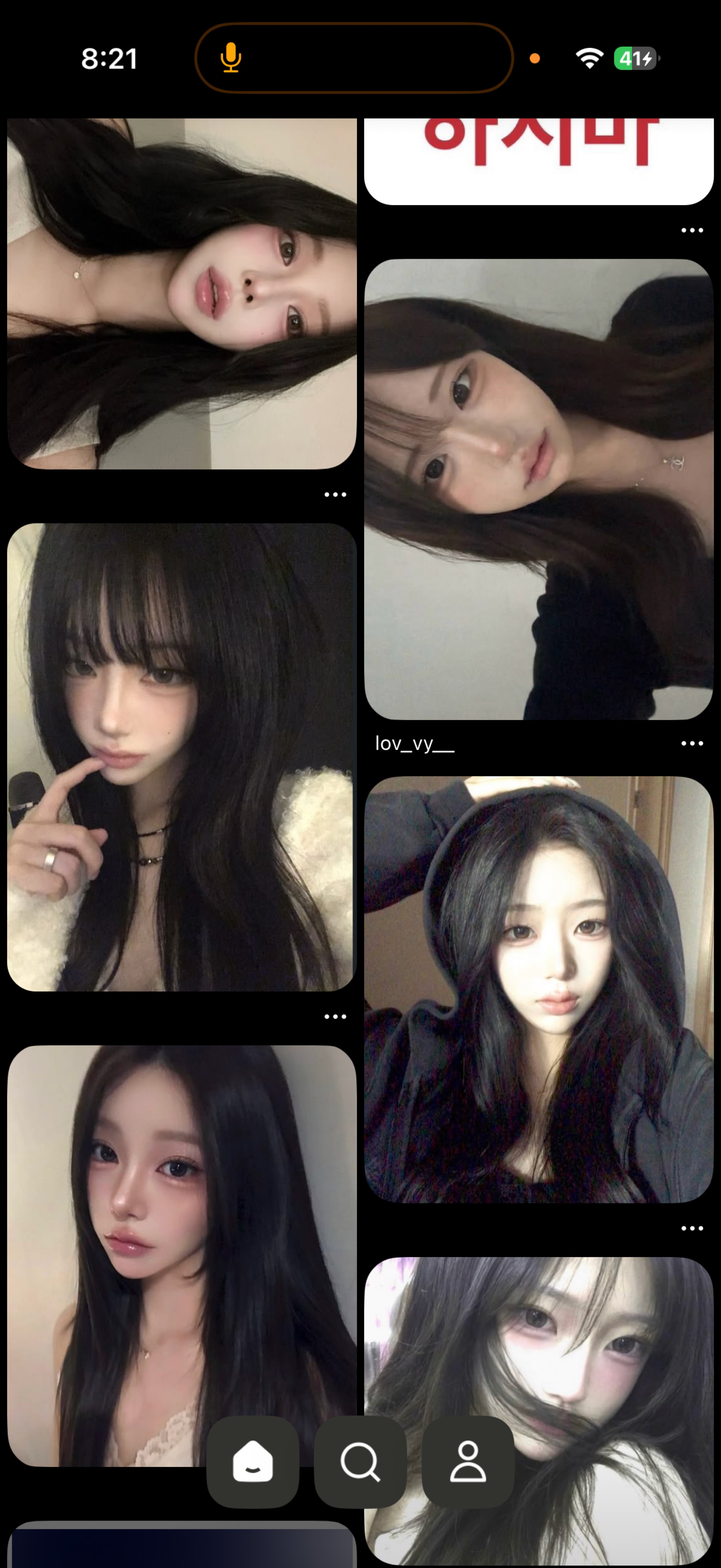 오이데