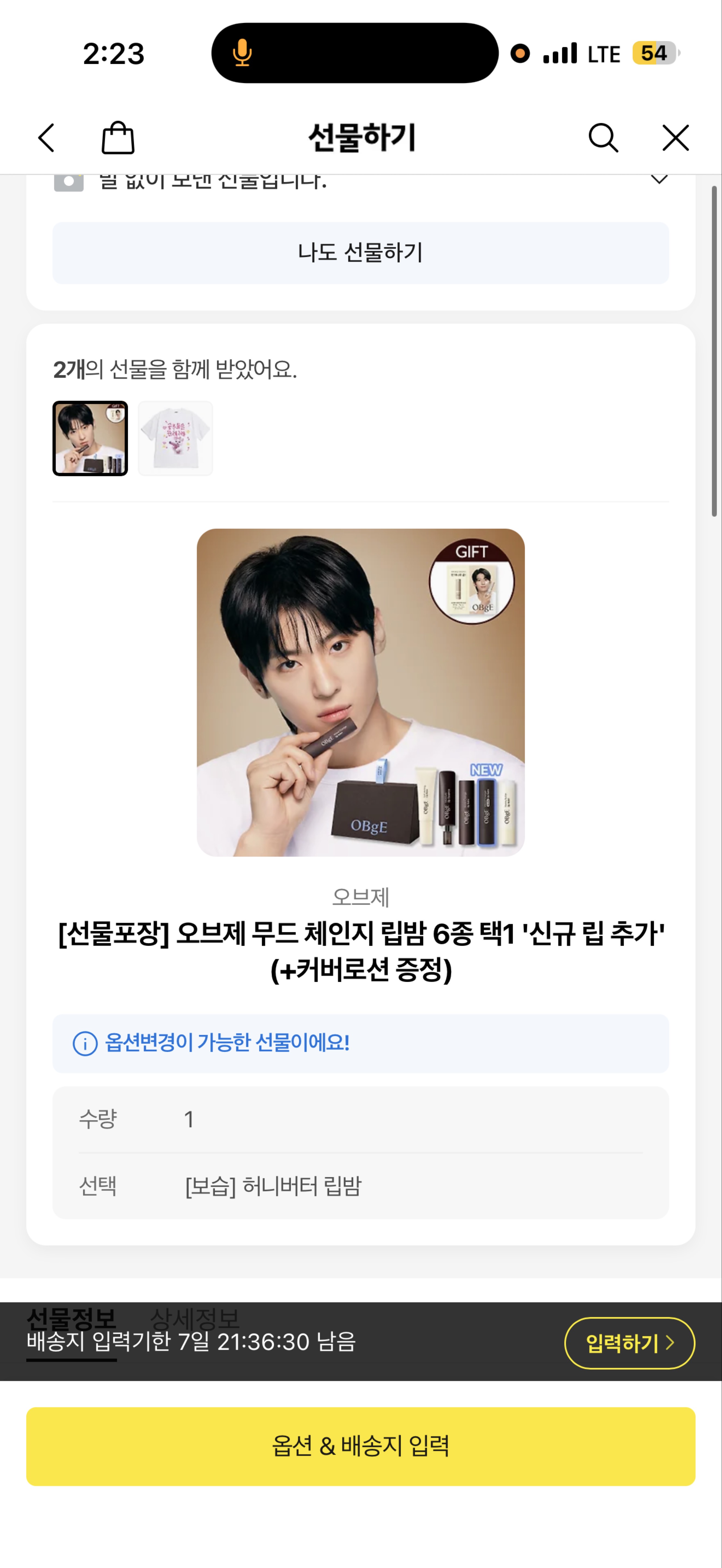 이상형 오면 맞팔