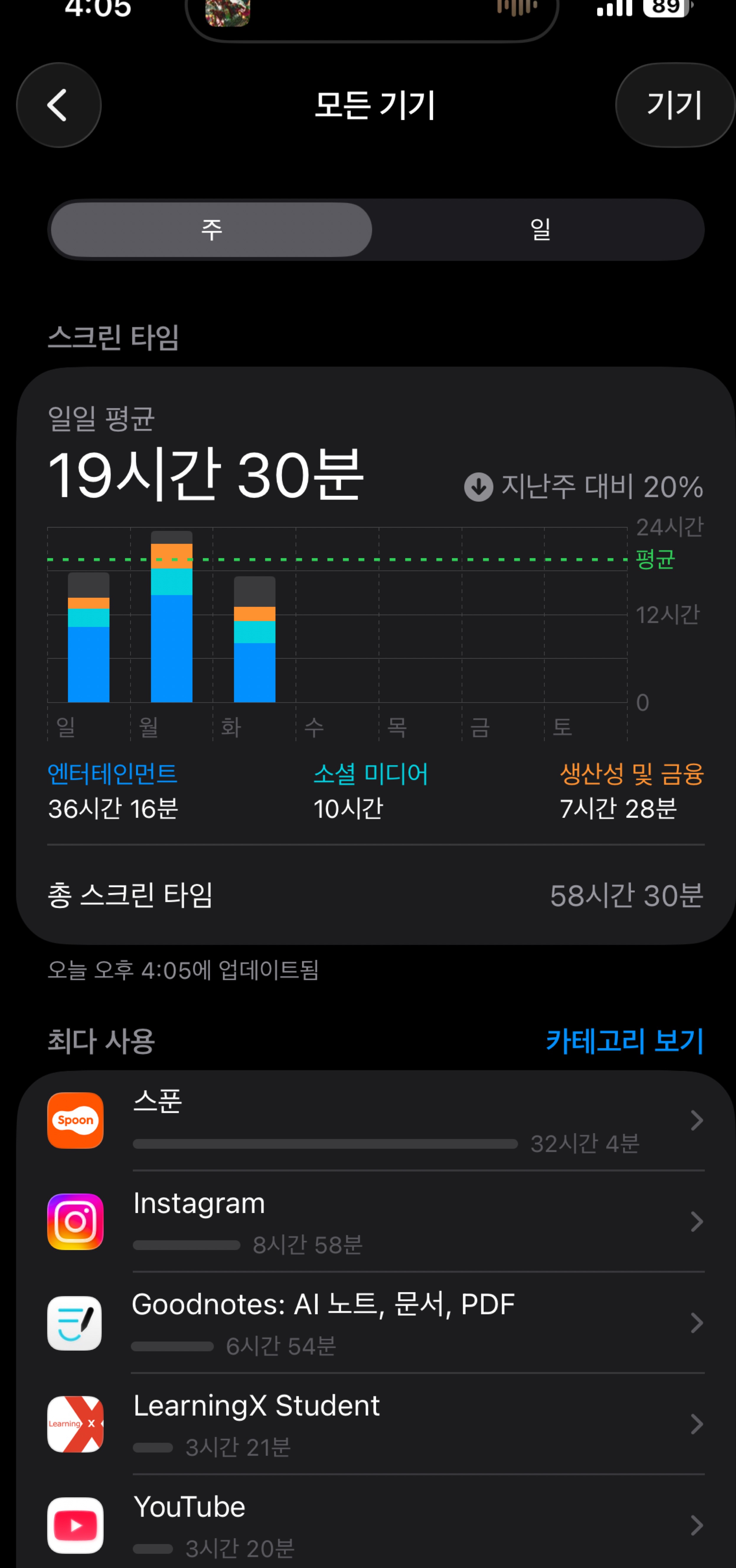 방송켜