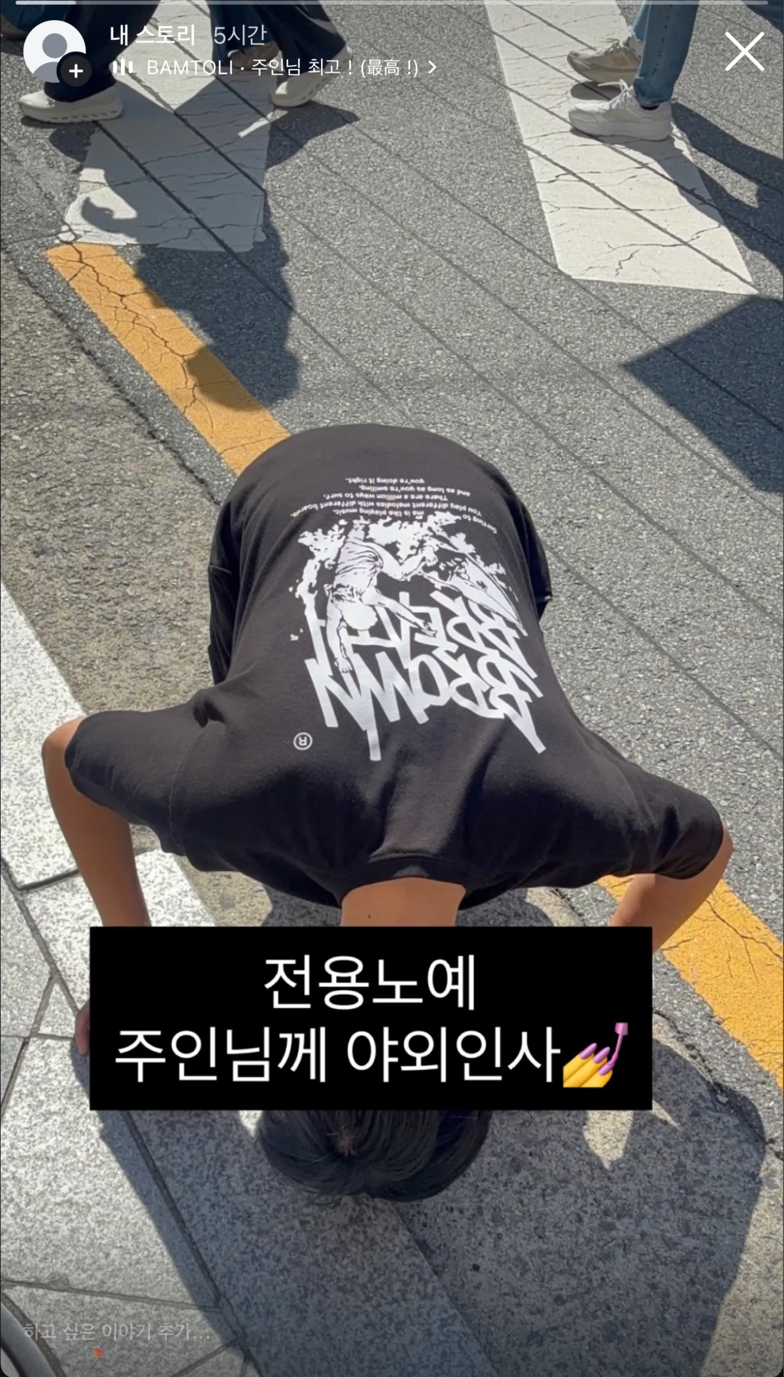 방송켜