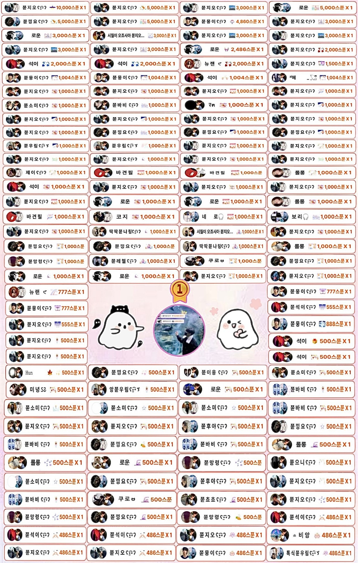 나 쮼유령