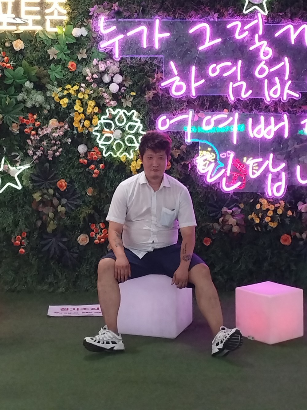 ✨레전드 소개팅✨