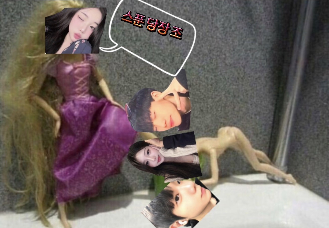 2시는 키읔이