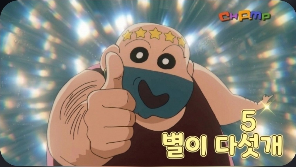 체급 끝판왕� 소개팅 뉴페우대 관전O