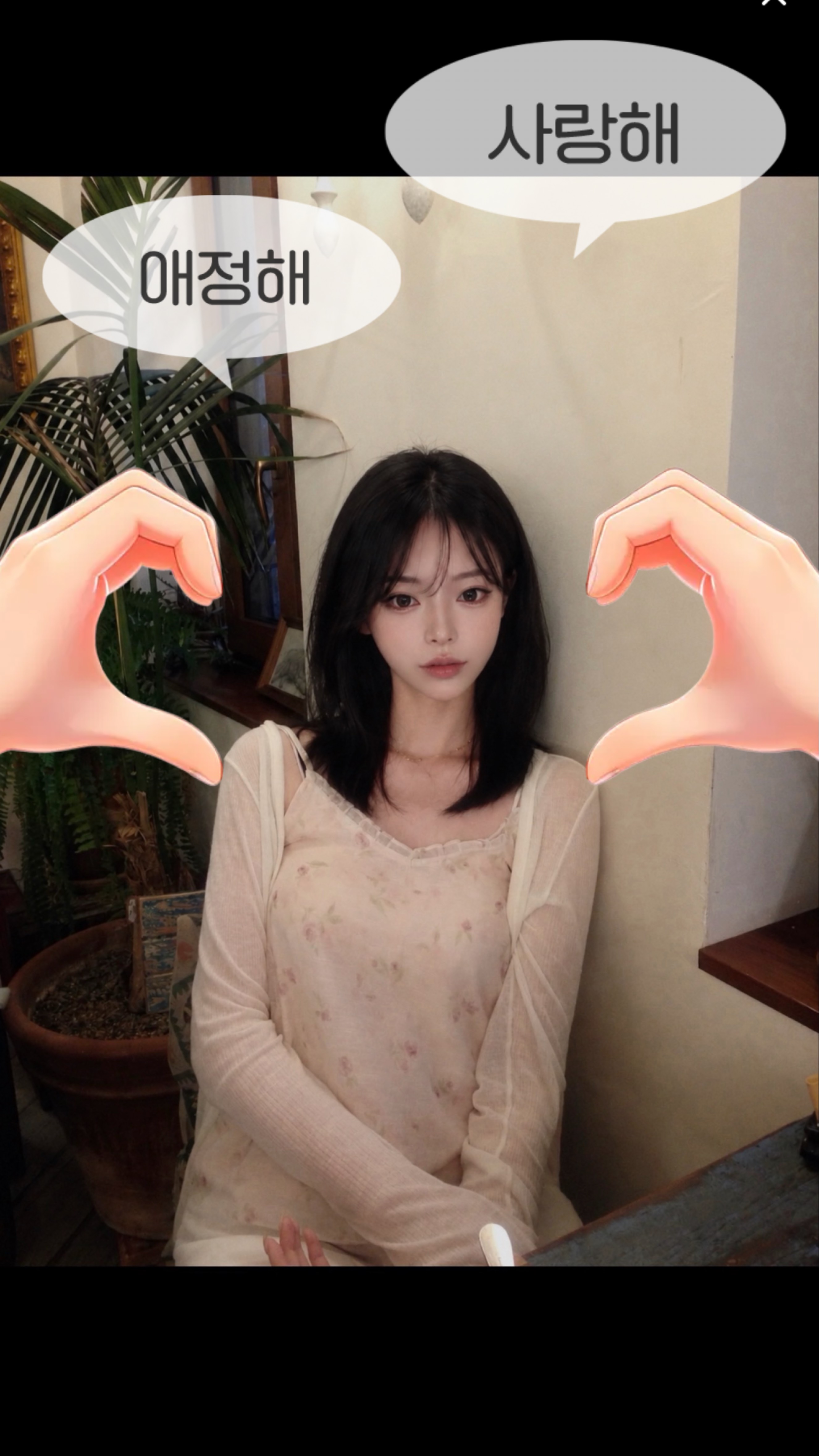 기분 너무 좋고 !