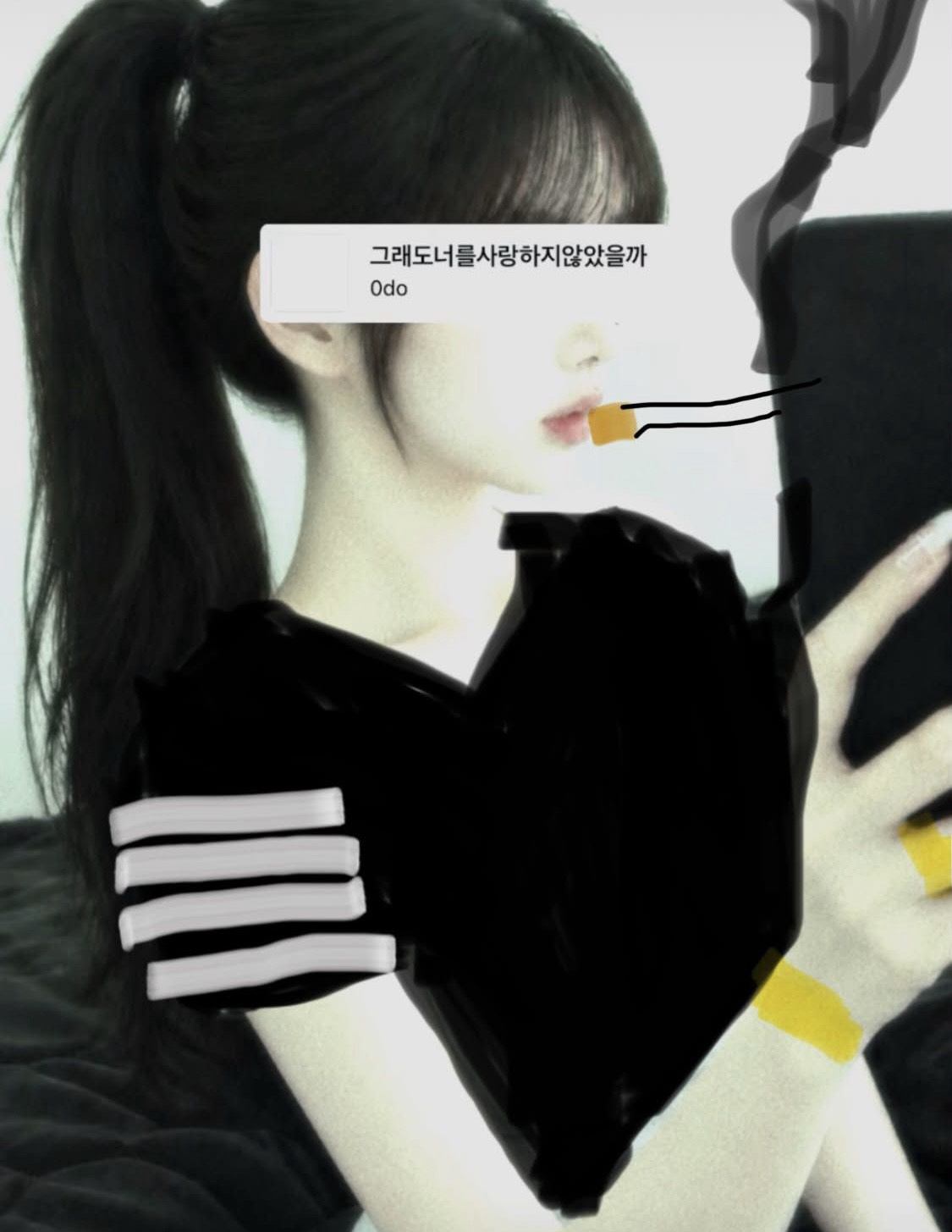 야차뜰사람