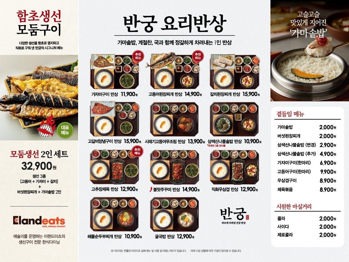 아푸니까 당장 들어오자