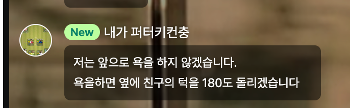 잠시잠ㅣ