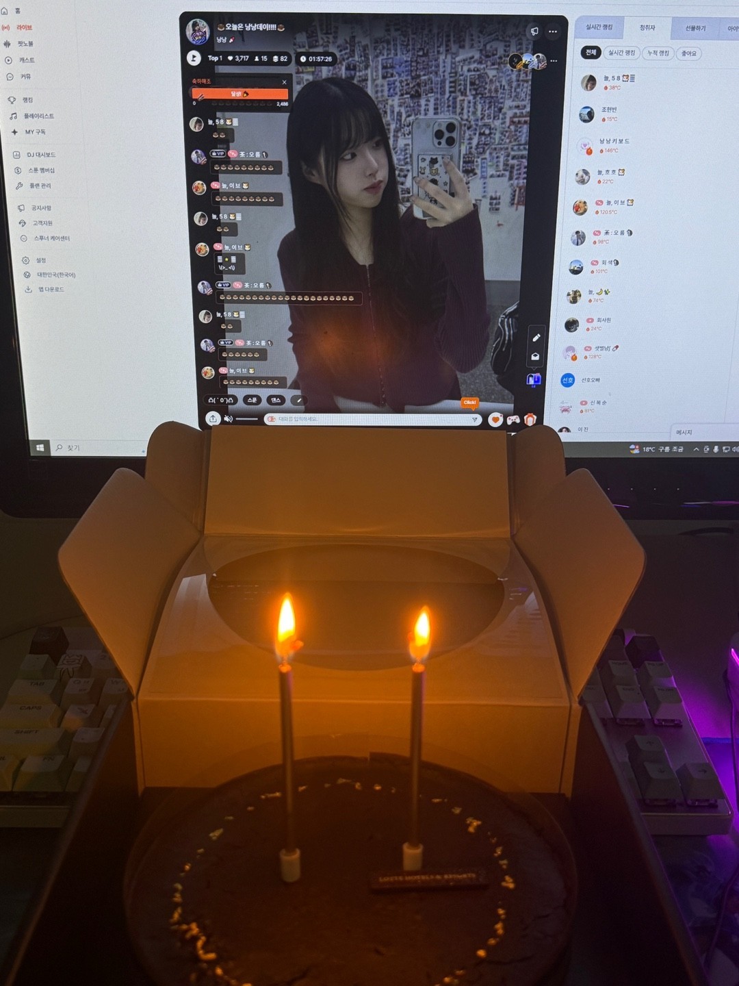 🎂오늘은 낭낭데이!!!!🎂