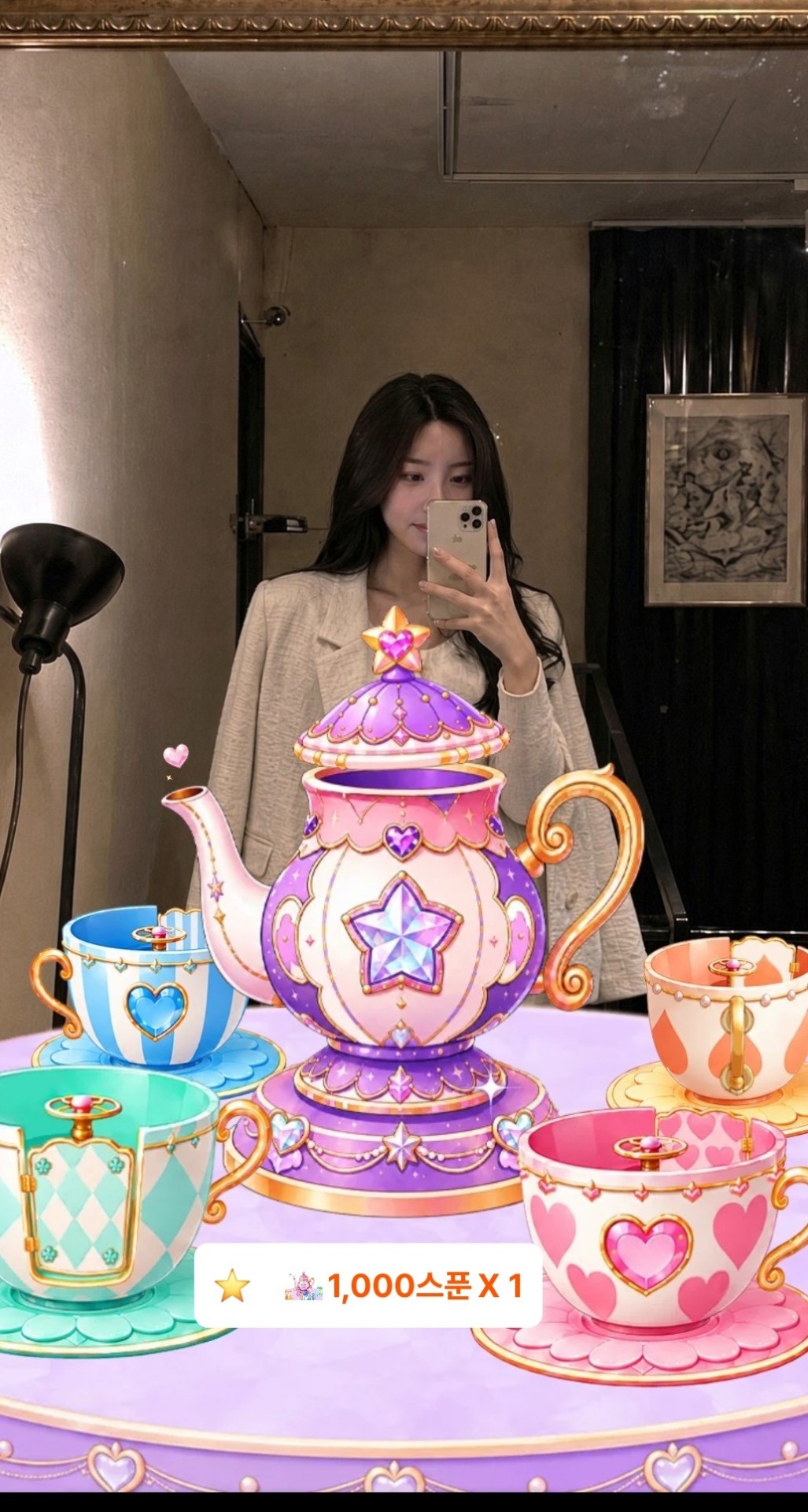 그냥,날 사랑하면 돼요 🫧