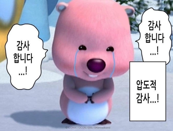 신청곡) 퇴근길에는 김놀앙 이잖아요