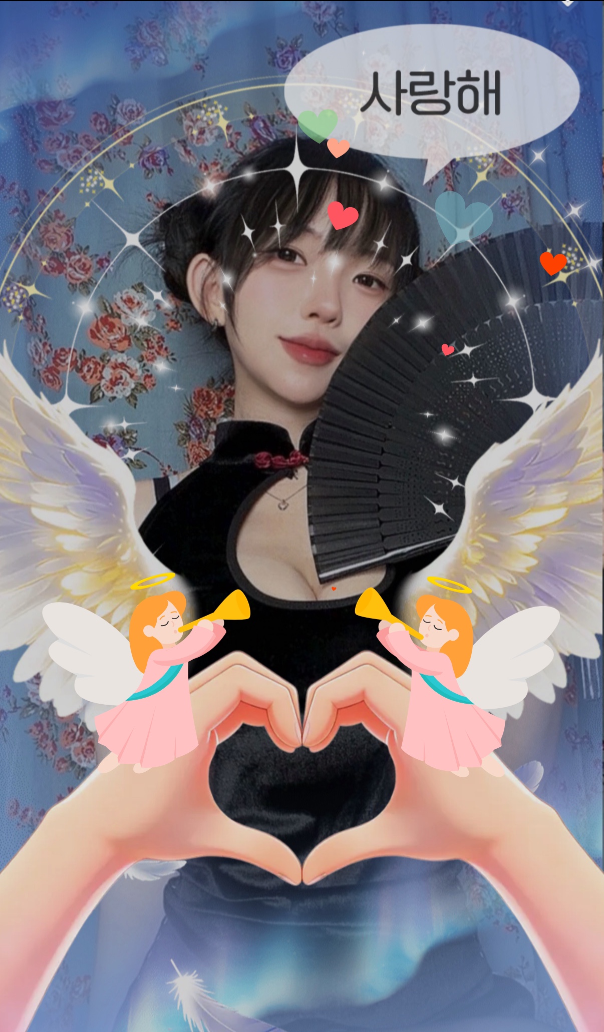나는 너를 기다리고 있어!
