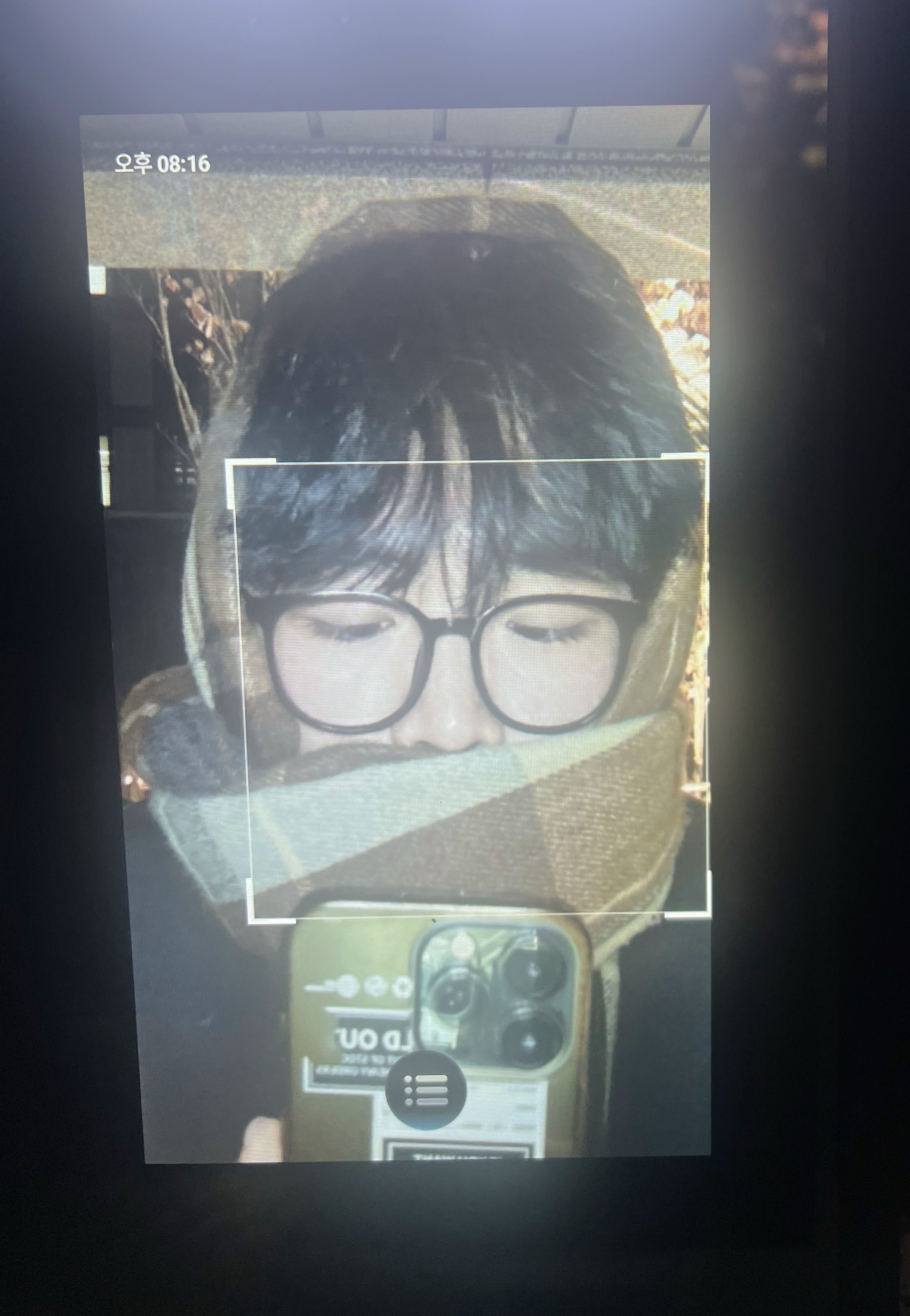 정병집착남