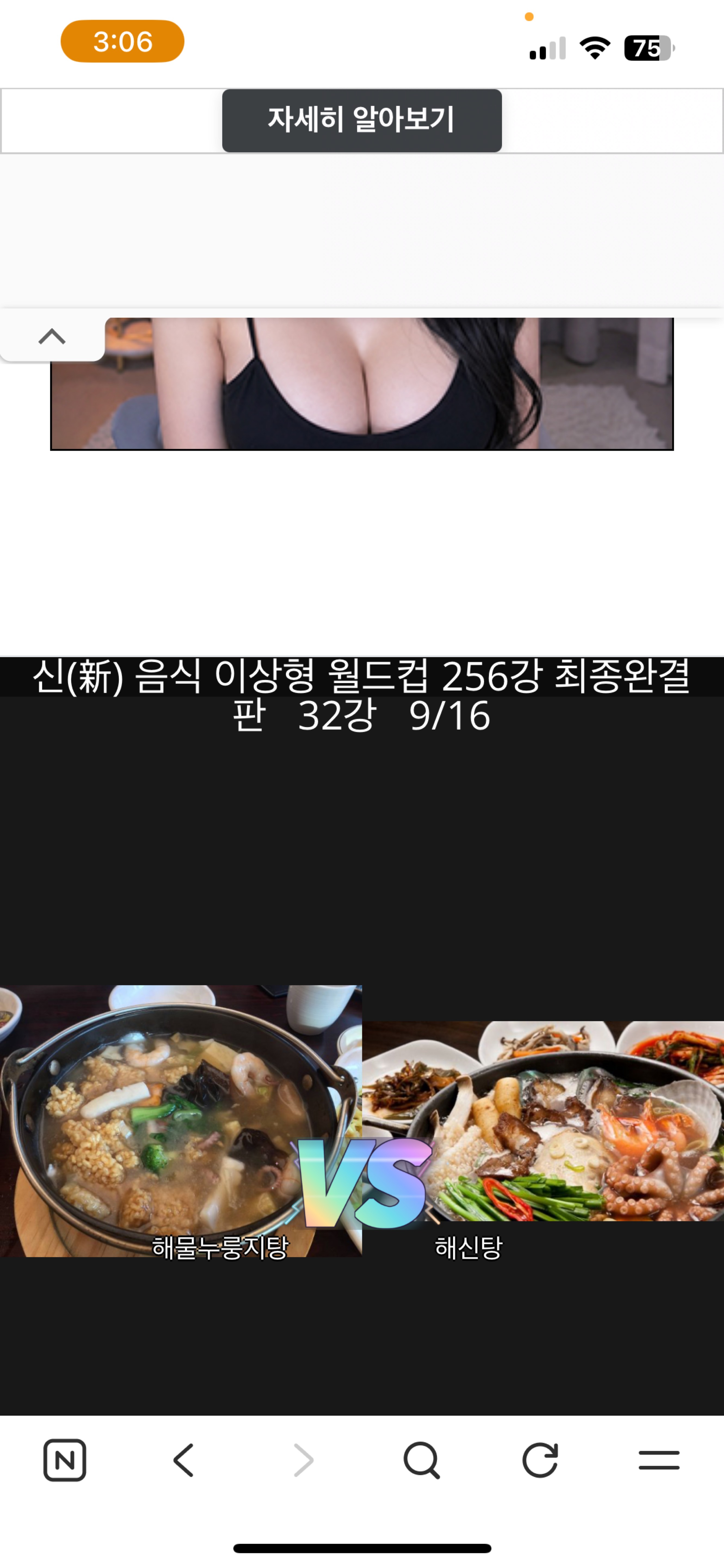 4일차