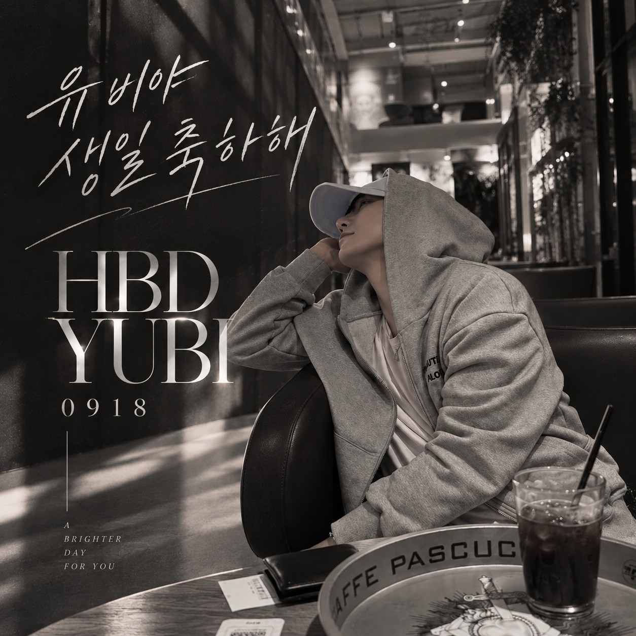 ☆ 유비 탄생일 ★