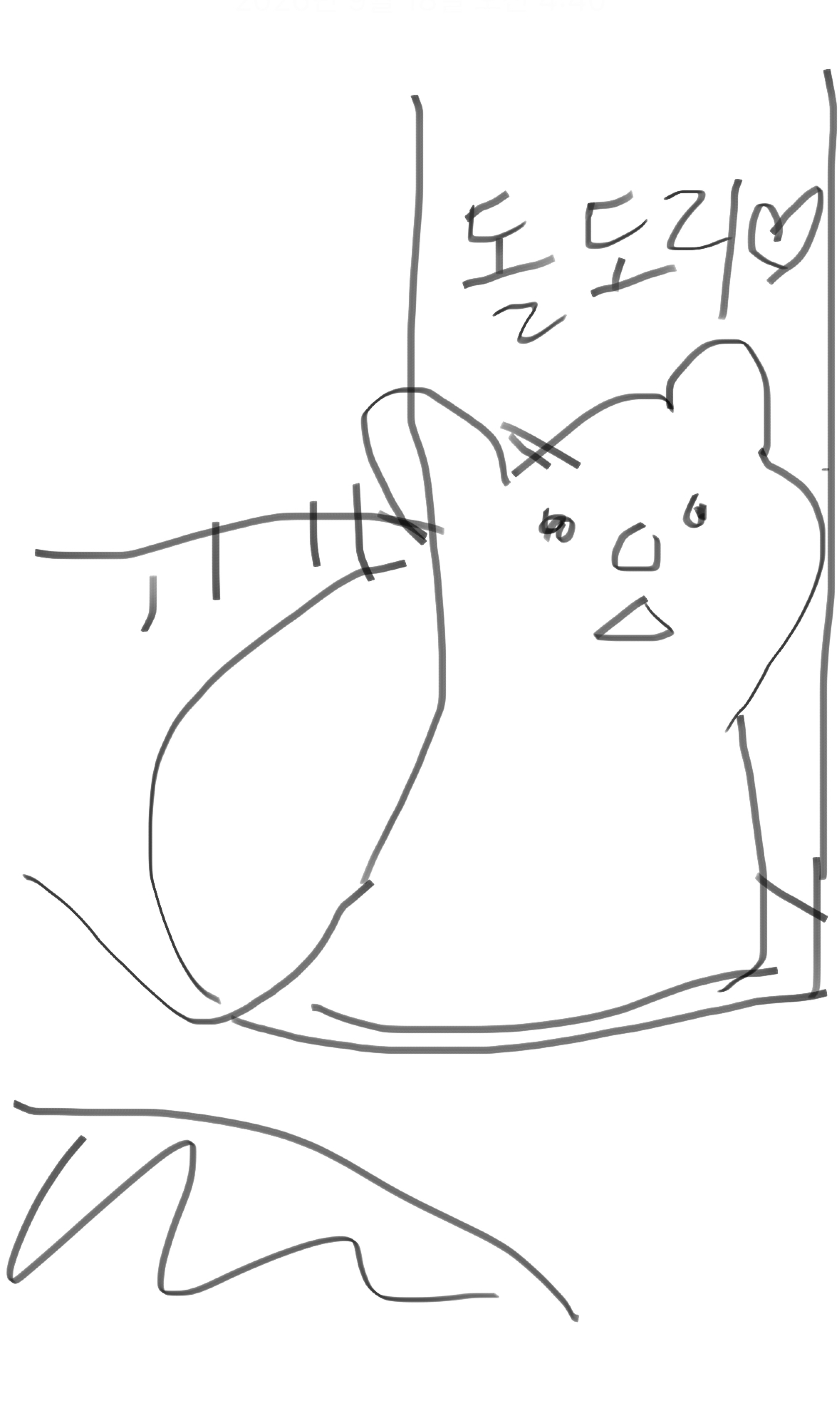 내가 다 재웠댜Vv