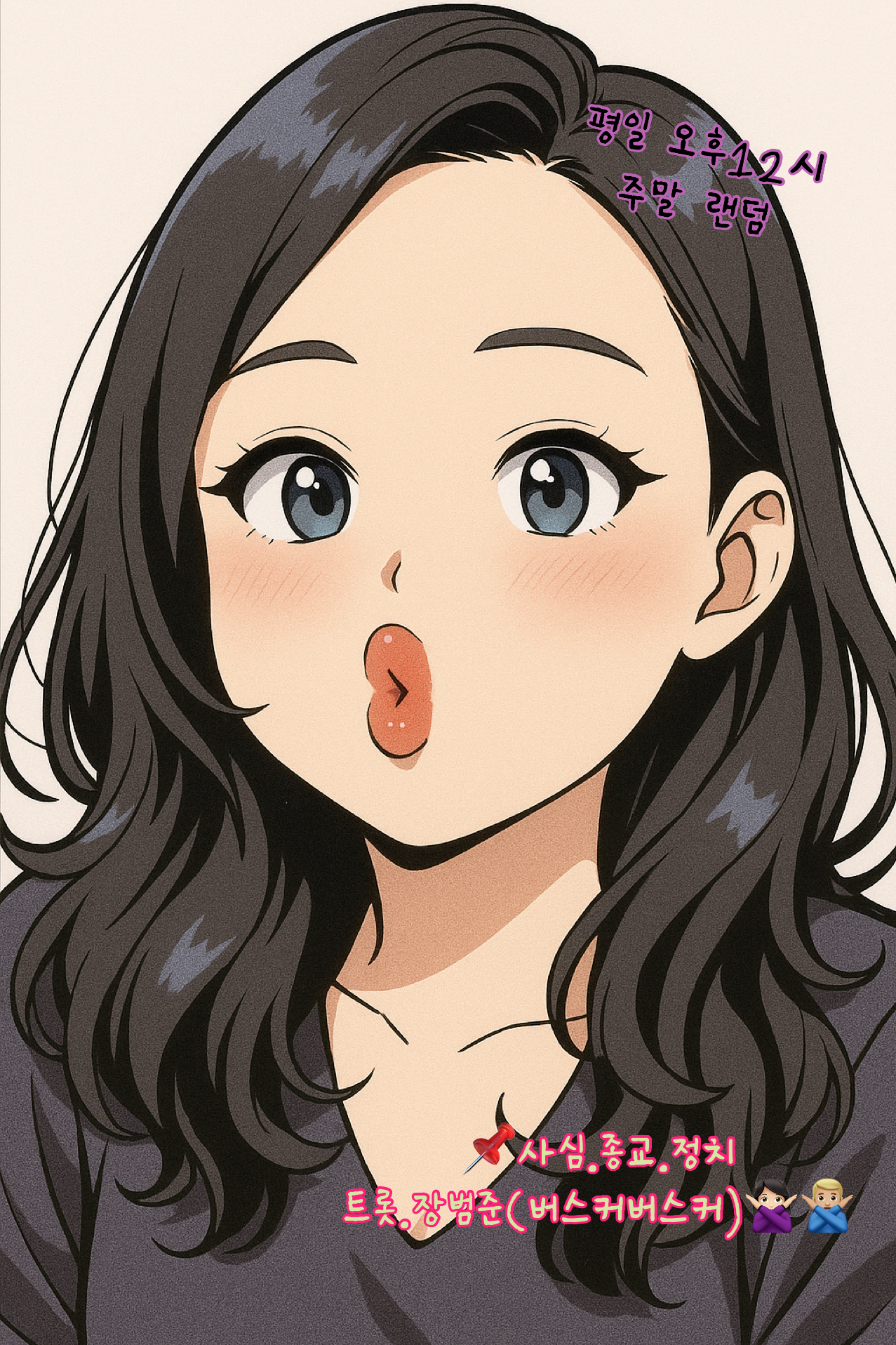 3550)편안함 한스푼🥄