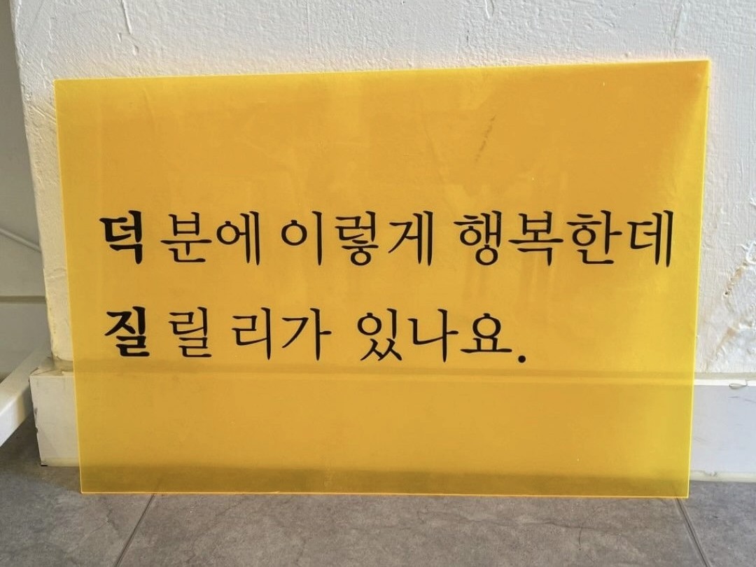 전화하면 설렐 목소리