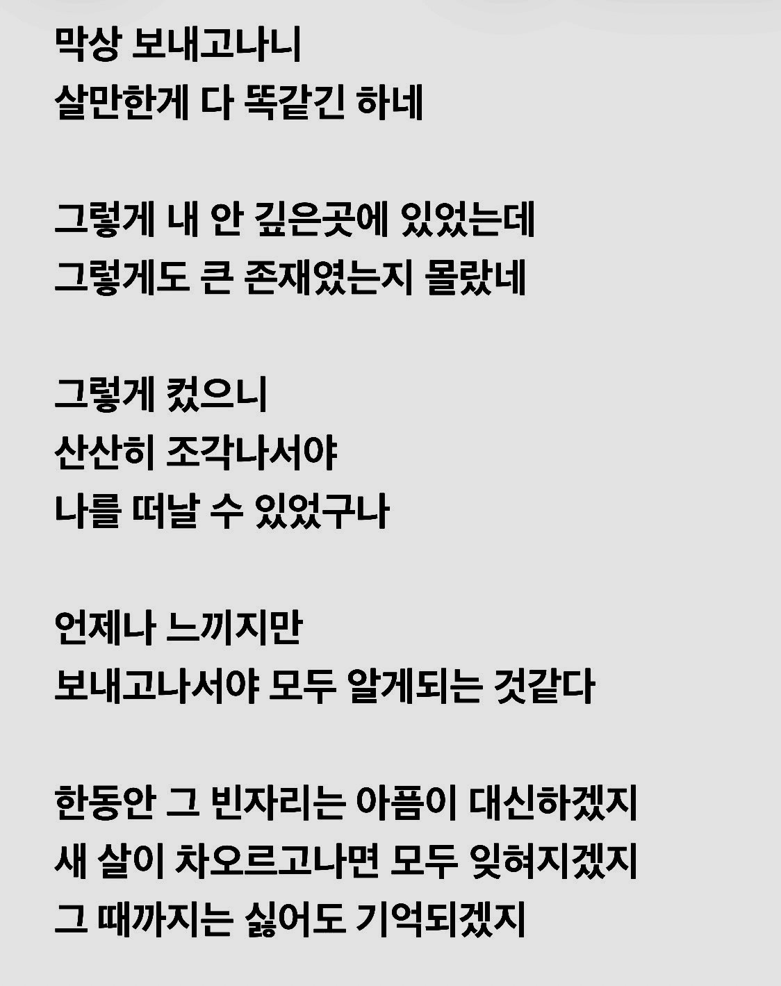 해가 떴지만 잠이 부족한가요?