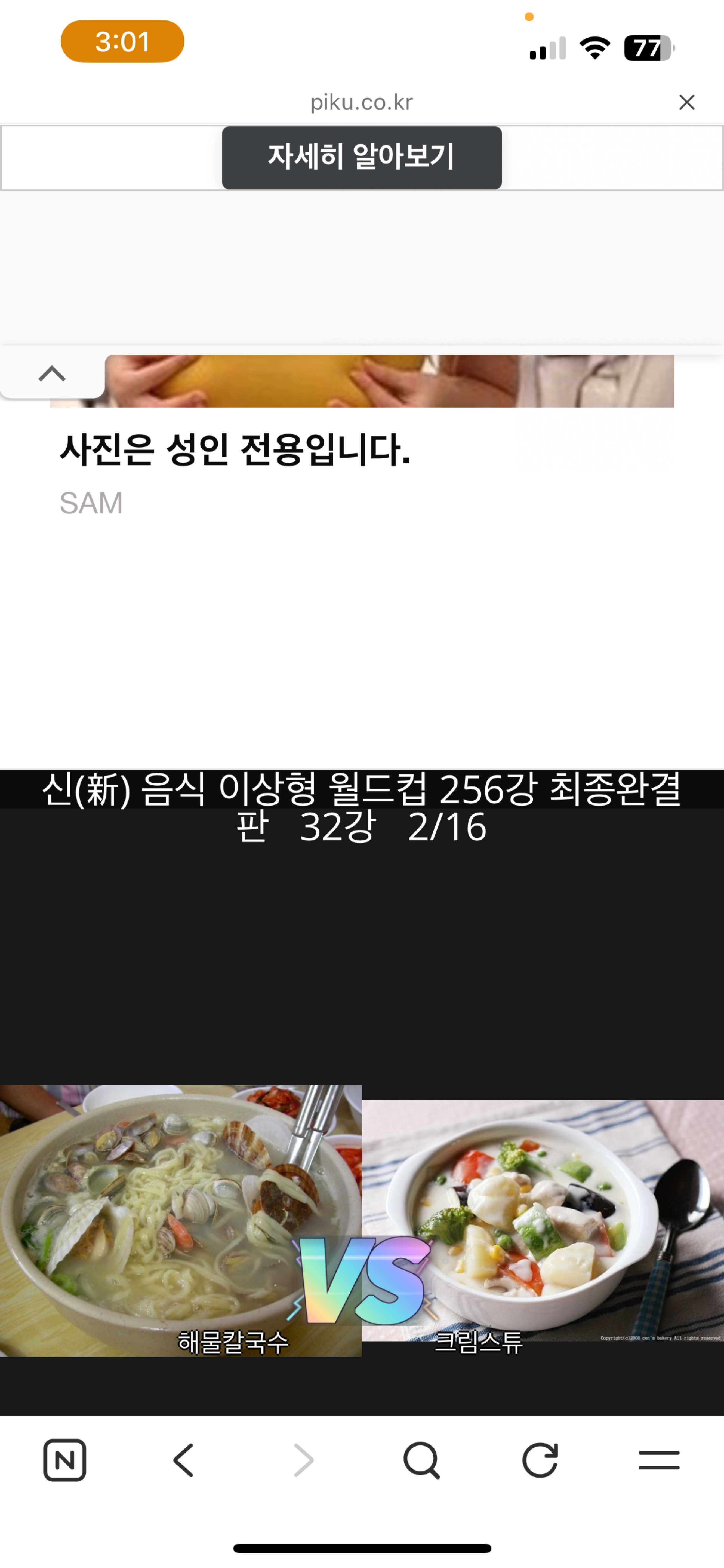 4일차