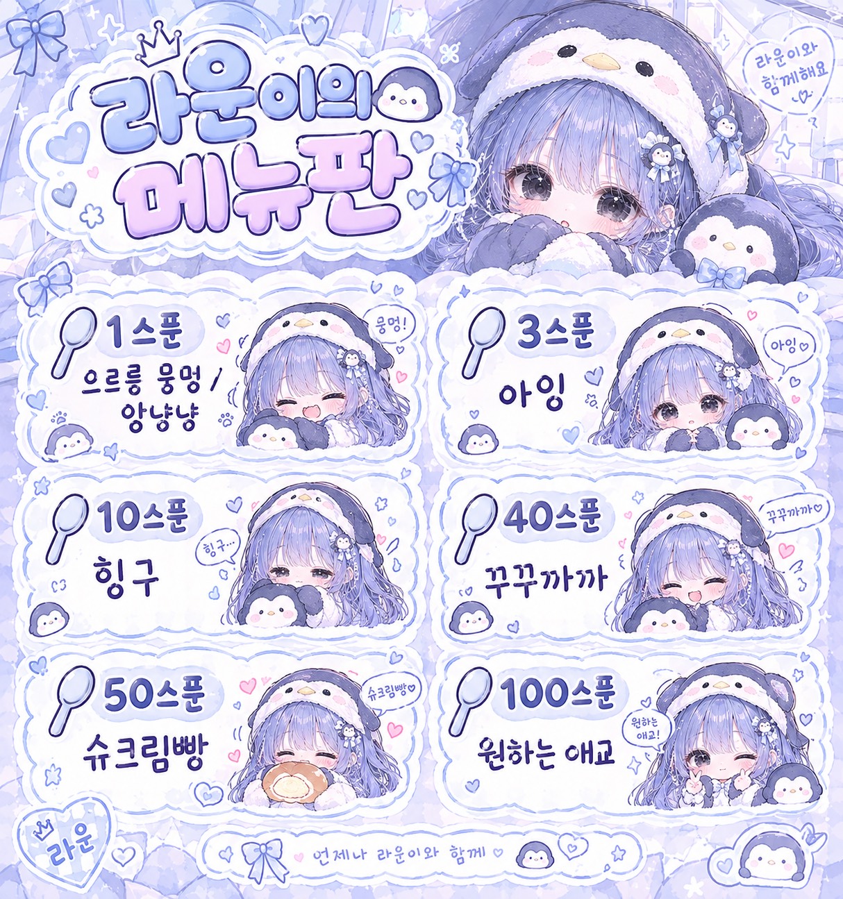 1시간만